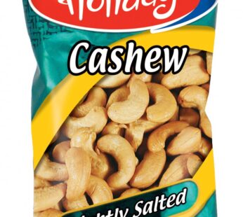 Holiday Cashew Nuts 45g