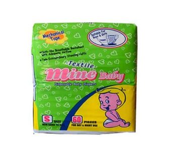 SML. Mine Diaper 4*60